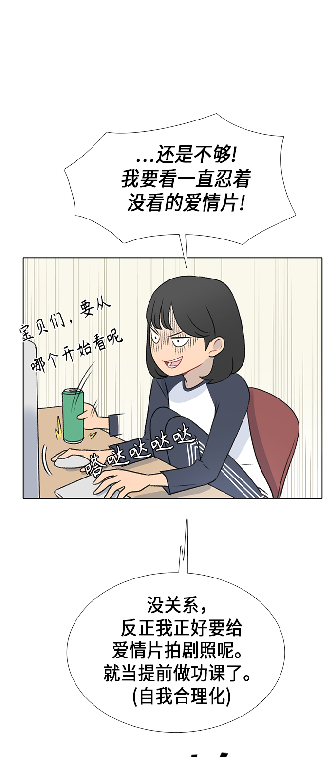 镜头的光圈系数用什么标志漫画,第10话2图