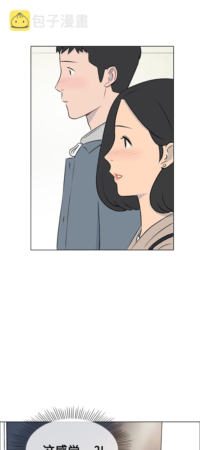 镜头的呼吸效应是什么漫画,第5话1图