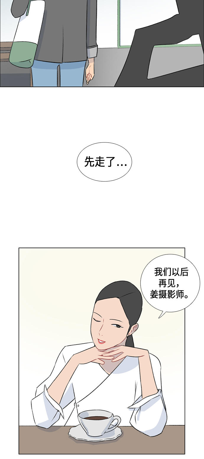 镜头的光圈系数用什么标志漫画,第10话1图