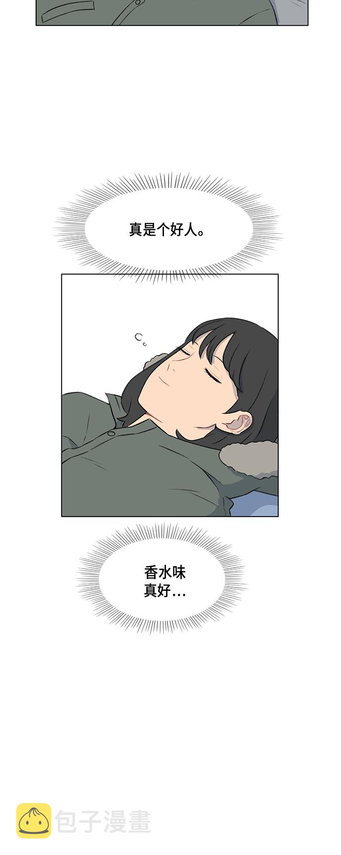 镜头的呼吸效应是什么漫画,第13话1图