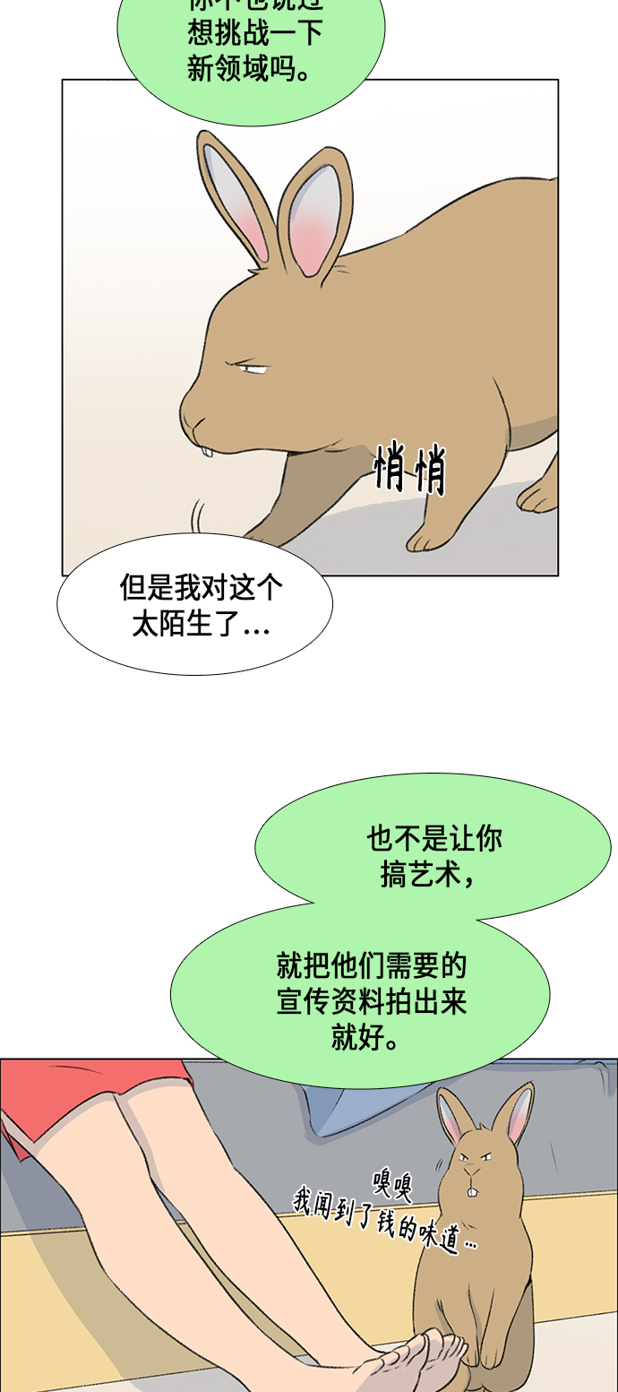 镜头的对焦马达寿命多久漫画,第8话1图