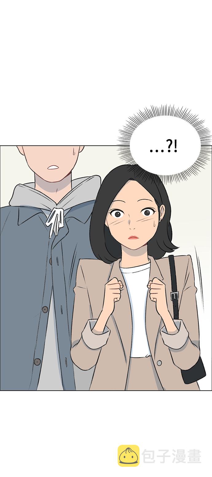镜头的呼吸效应是什么漫画,第5话1图