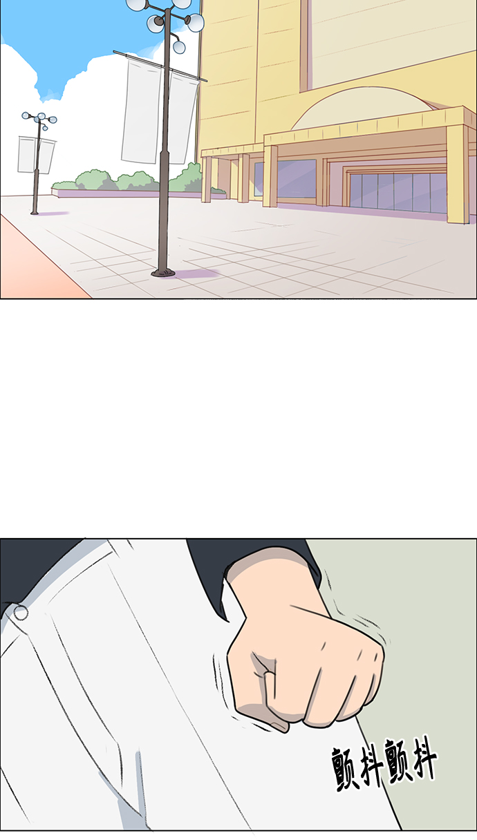 镜头的参数详解漫画,第2话2图