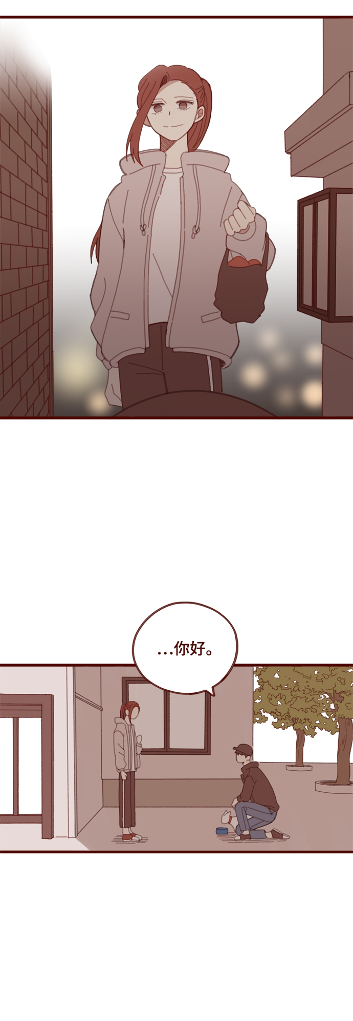 甜甜咖啡厅漫画,第10话2图