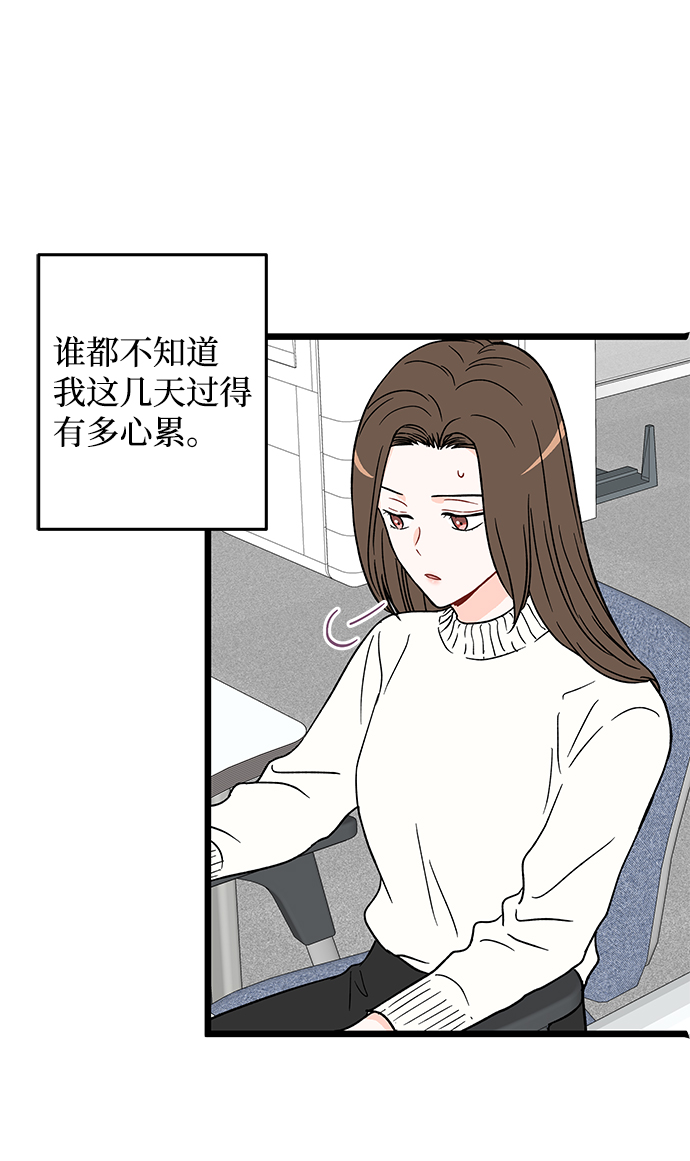 拦截机漫画,第17话1图