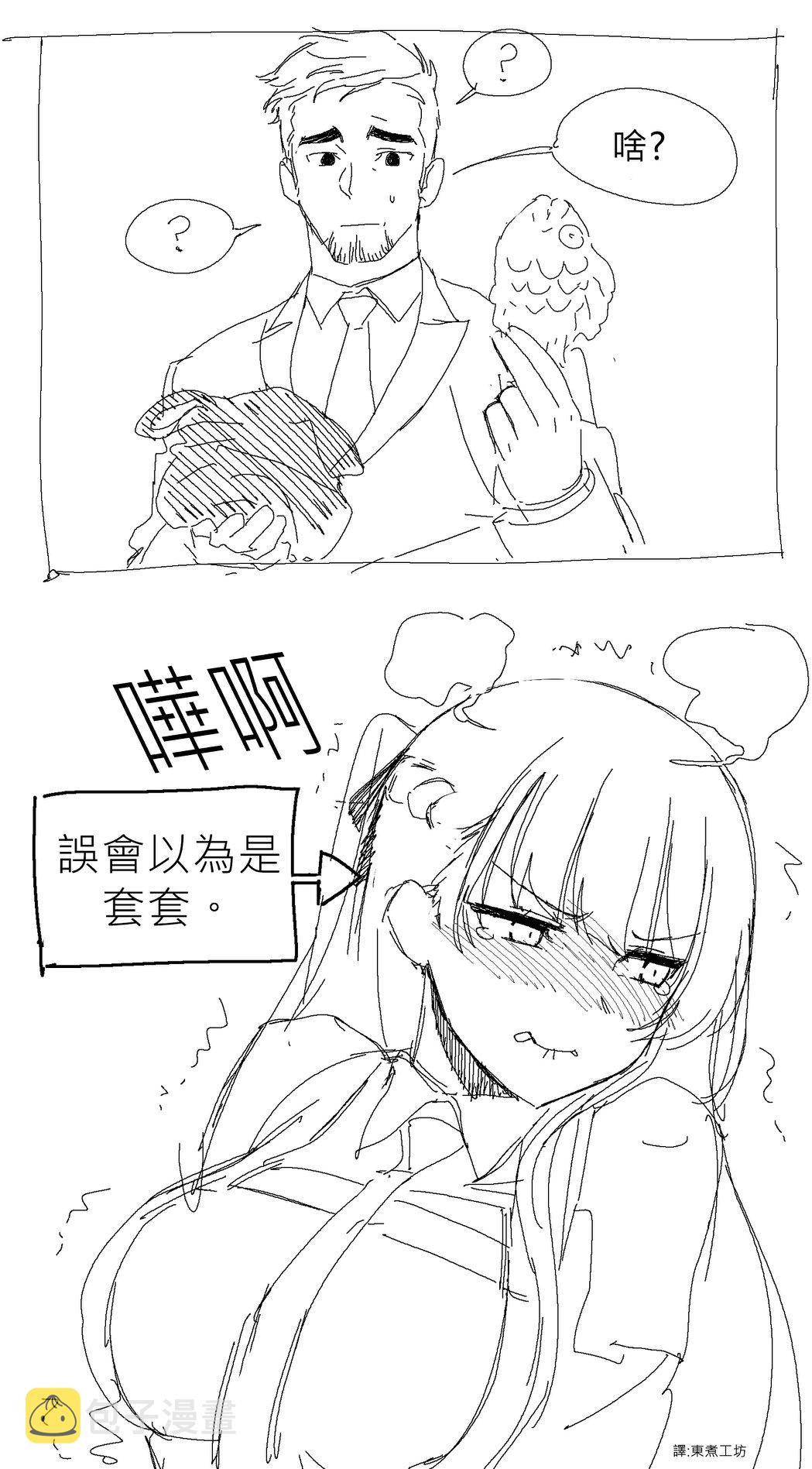 少女前线ar15×m4a1百合漫画漫画,第35话2图