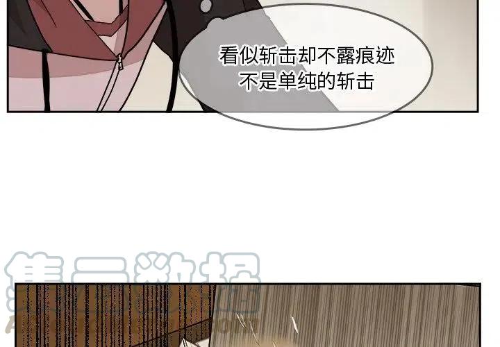 异战2漫画,262图