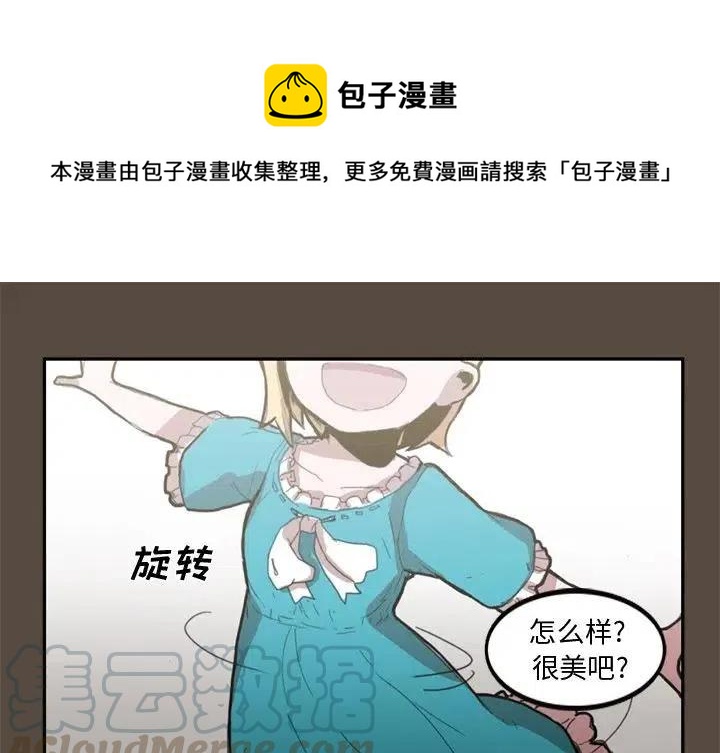 异战五国最新全部章节在线阅读漫画,91图