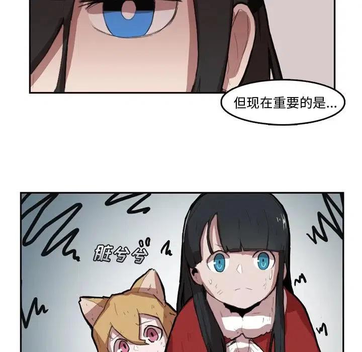 异战大陆最新全部章节在线阅读漫画,72图