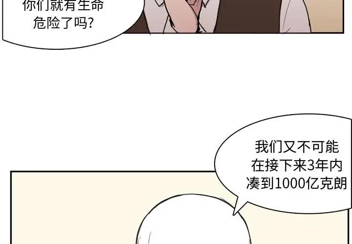 异战电视剧免费观看全集漫画,22图