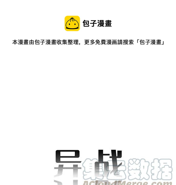 宜章信息港漫画,221图