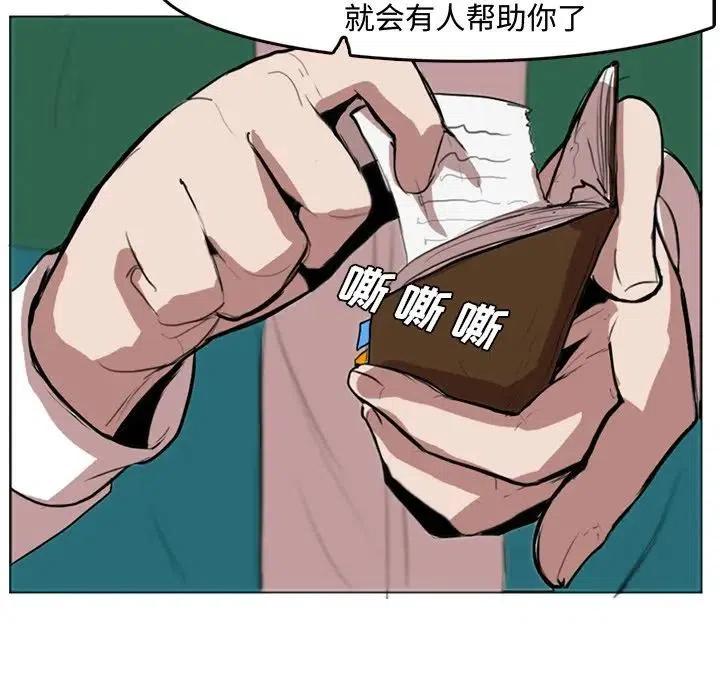 异战电视剧免费观看全集漫画,41图