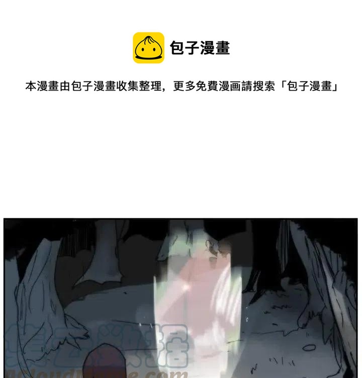 宜章信息港漫画,331图