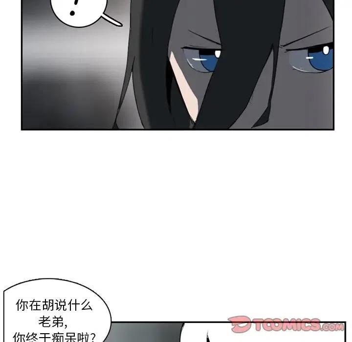 异战五国最新全部章节在线阅读漫画,102图