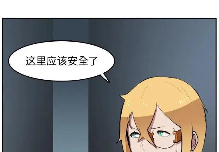 异战电视剧免费观看全集漫画,41图