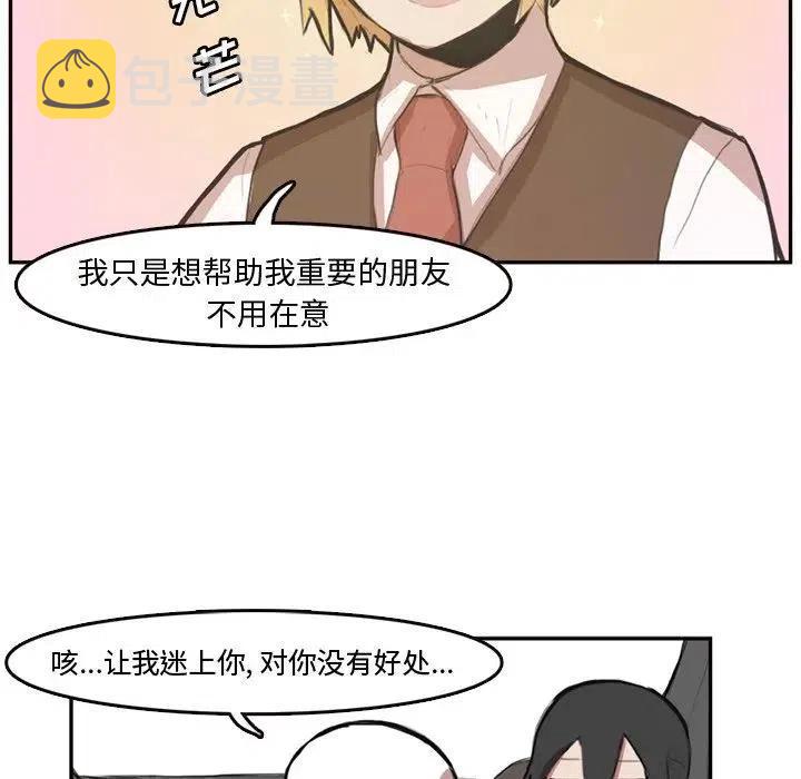 异战防御者卡牌效果漫画,62图