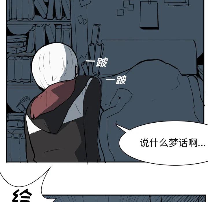 异战大陆最新全部章节在线阅读漫画,11图