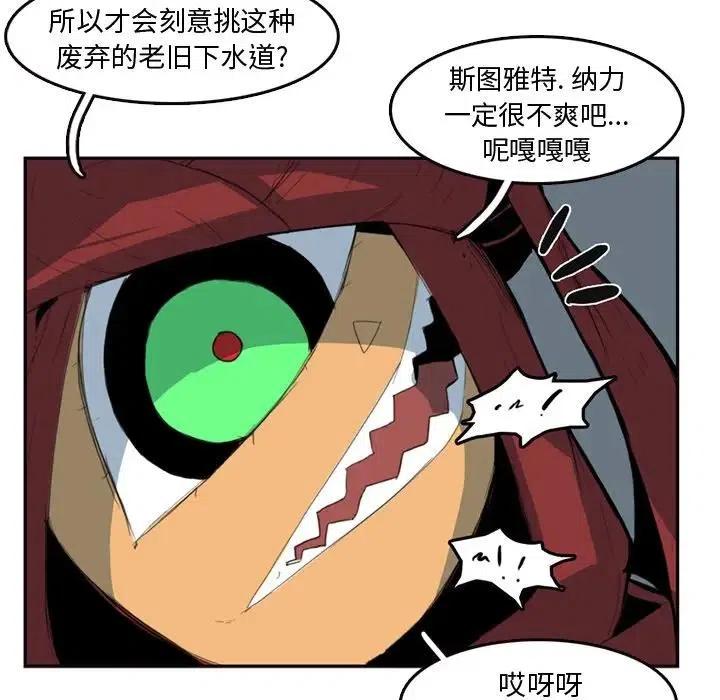 异战防御者卡牌效果漫画,82图