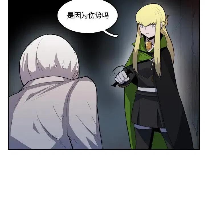 异战电视剧免费观看全集漫画,381图