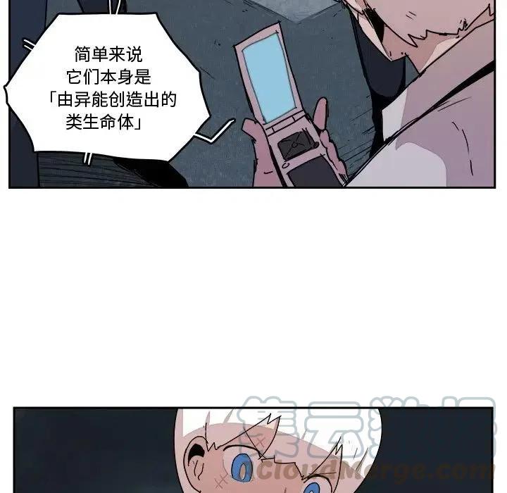 异战防御者卡牌效果漫画,341图