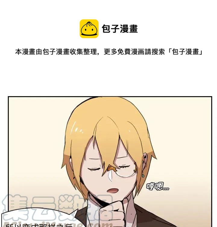 异战电视剧免费观看全集漫画,21图