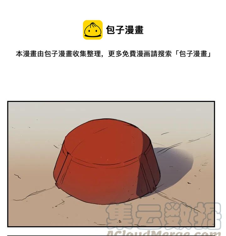 异战魔劫漫画,11图