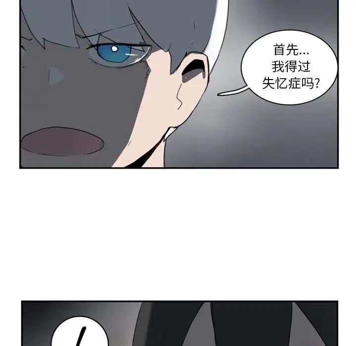 异战五国最新全部章节在线阅读漫画,101图