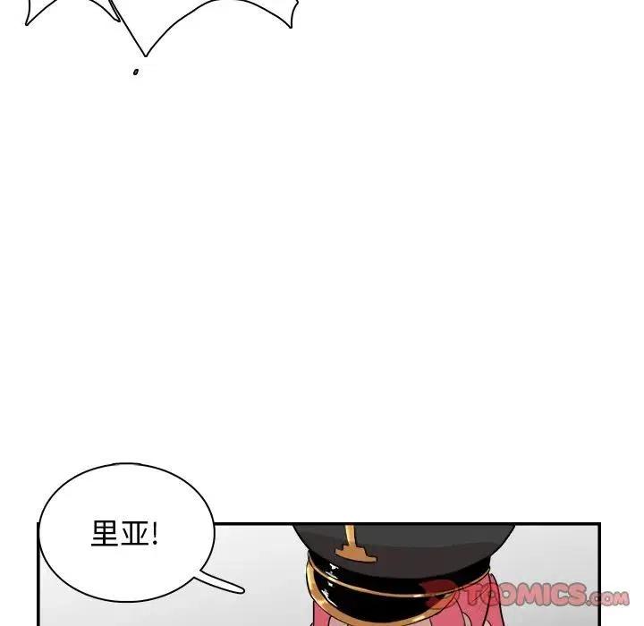 异战五国最新全部章节在线阅读漫画,122图