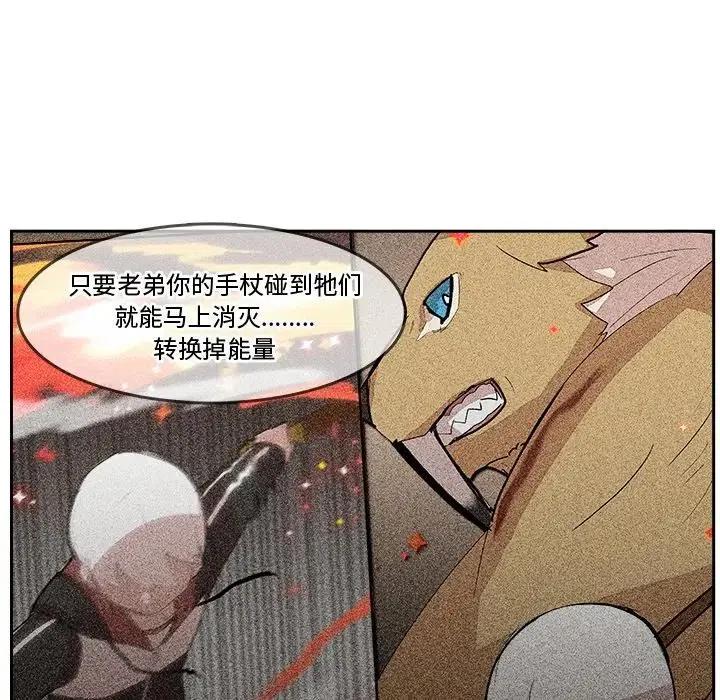 异战防御者卡牌效果漫画,341图