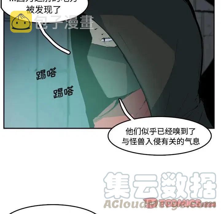 异战防御者卡牌效果漫画,81图