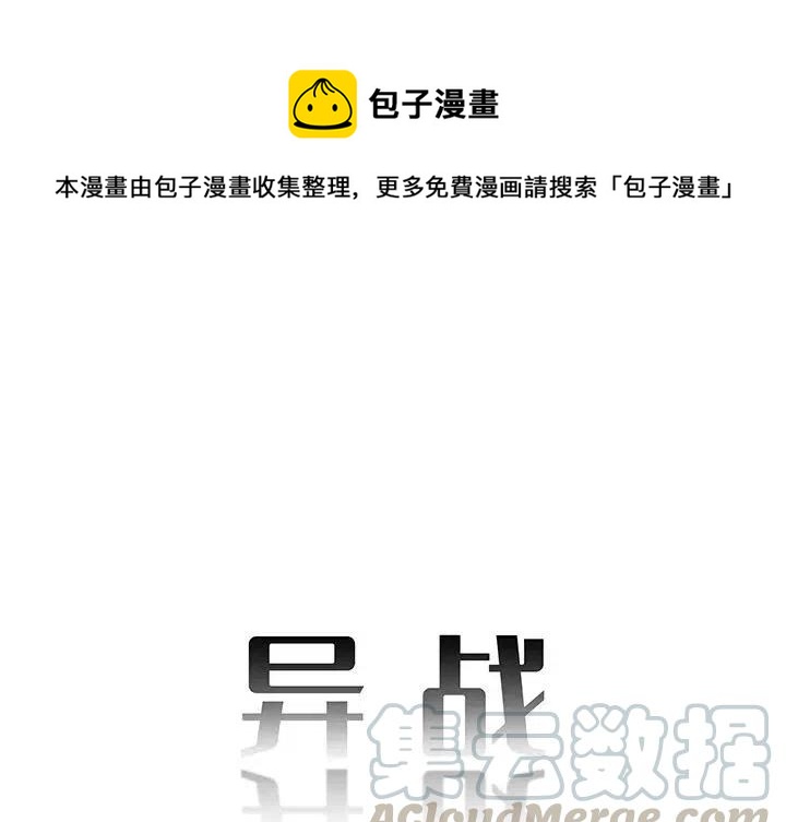 宜章信息港漫画,401图