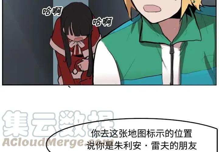 异战电视剧免费观看全集漫画,42图