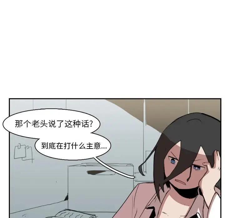 异战防御者卡牌效果漫画,101图