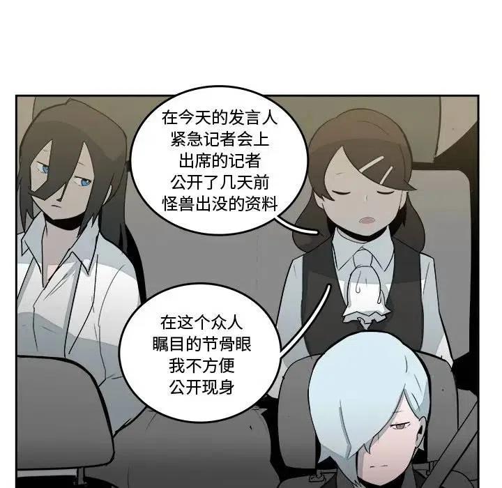 异战防御者卡牌效果漫画,161图