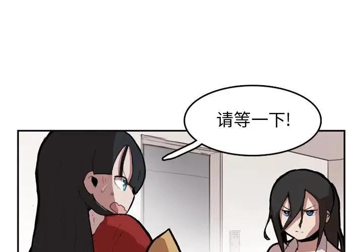 异战魔劫漫画,71图