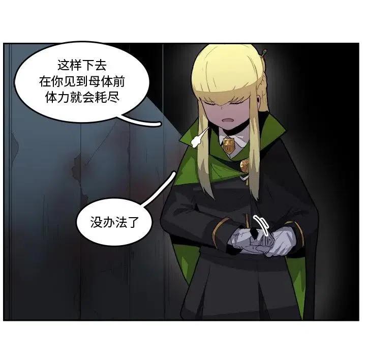 异战电视剧免费观看全集漫画,382图