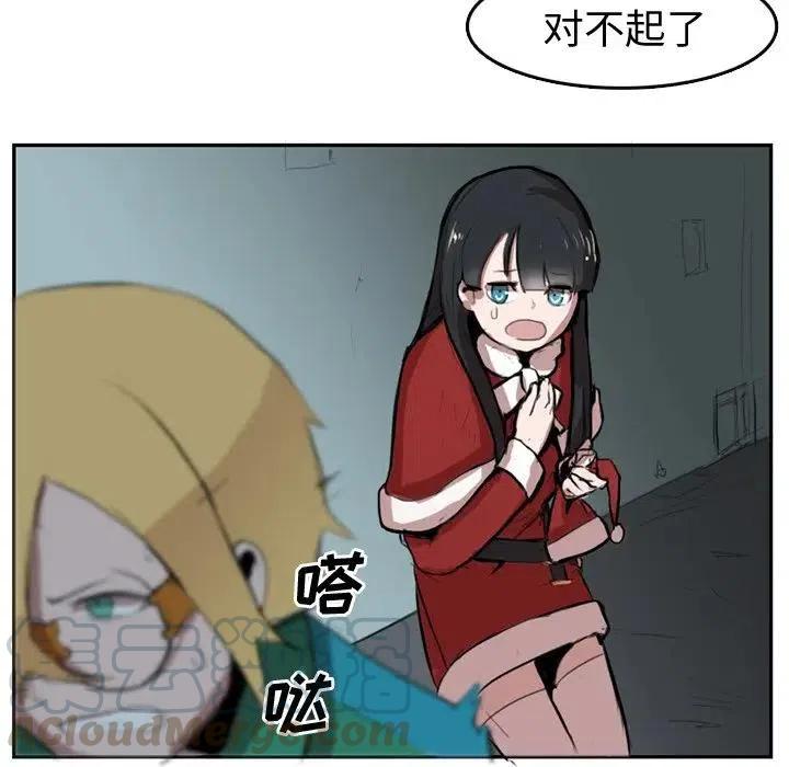 异战电视剧免费观看全集漫画,41图