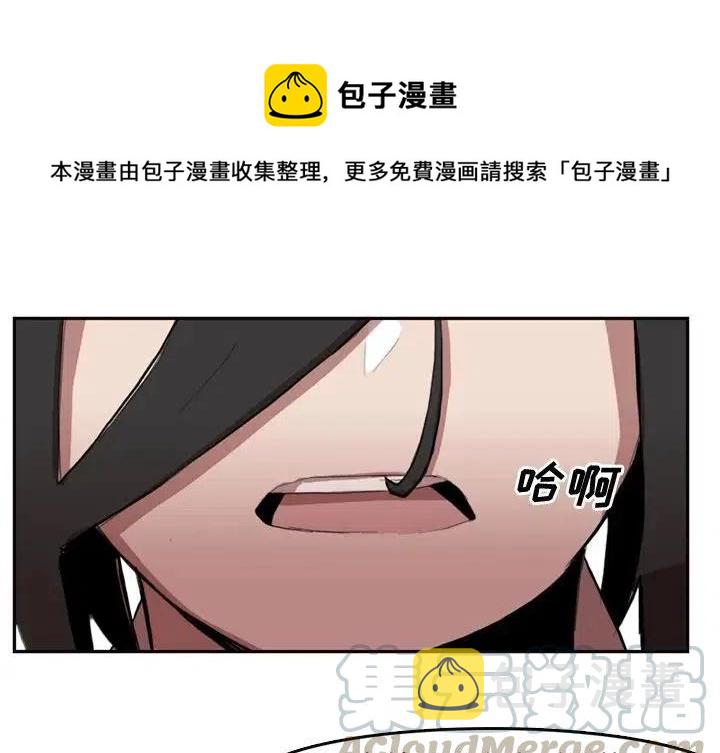 异战魔劫漫画,71图