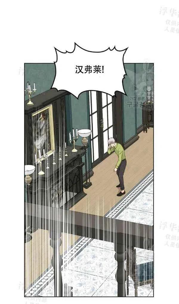 其实他们都记得她英文漫画,第39话2图