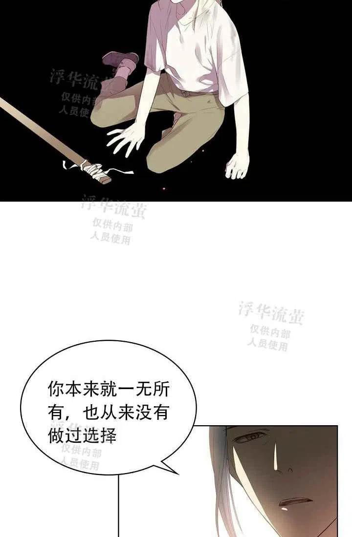 其实他们都记得她英文漫画,第1话2图