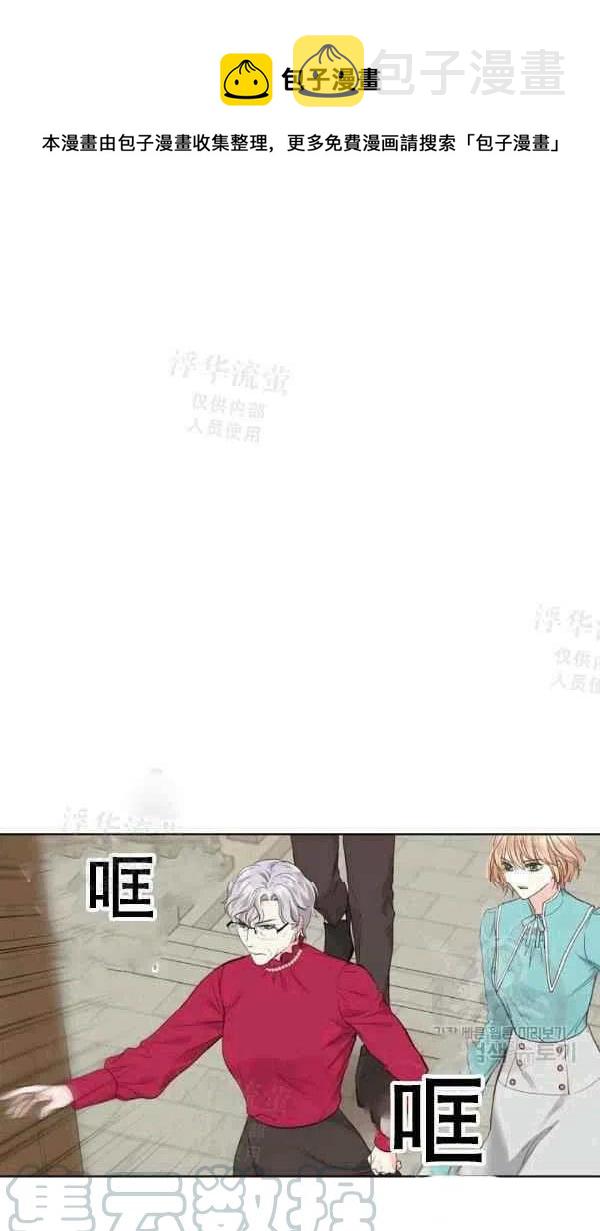 其实他们都记得她英文漫画,第39话1图