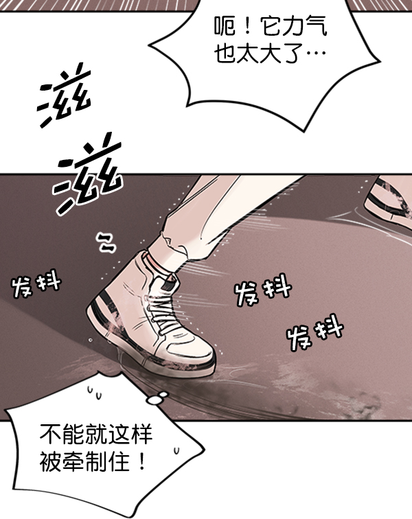 蝴蝶4号漫画免费阅读漫画,[第10话] 需要的人（3）1图