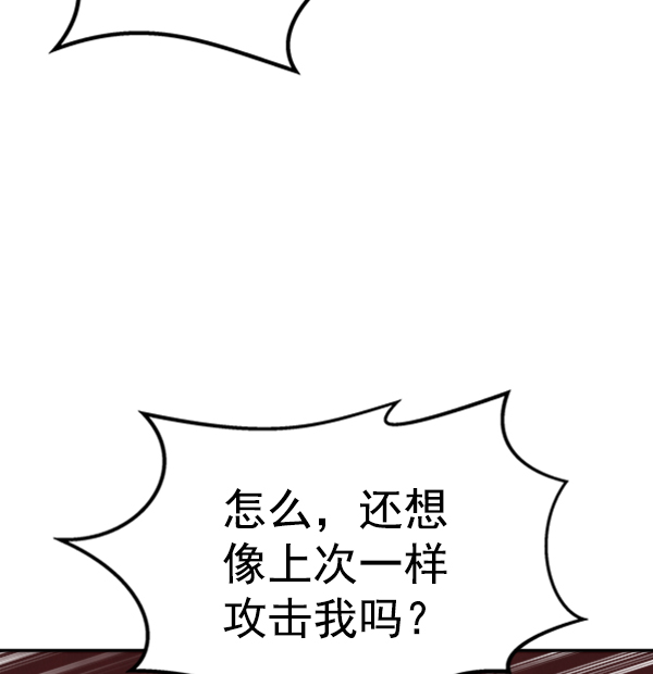 蝴蝶4号漫画免费阅读漫画,[第9话] 需要的人（2）1图