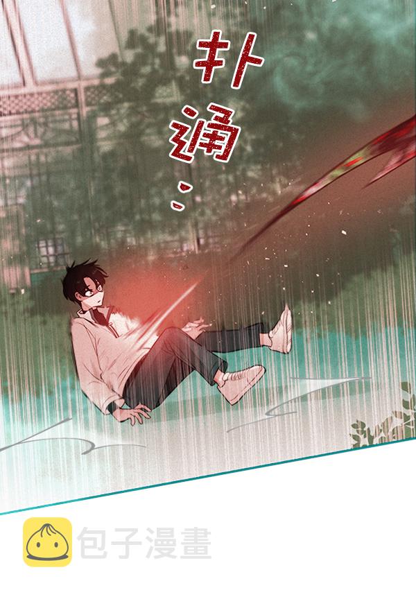 蝴蝶4号漫画免费阅读漫画,[第7话] 蝴蝶2号2图