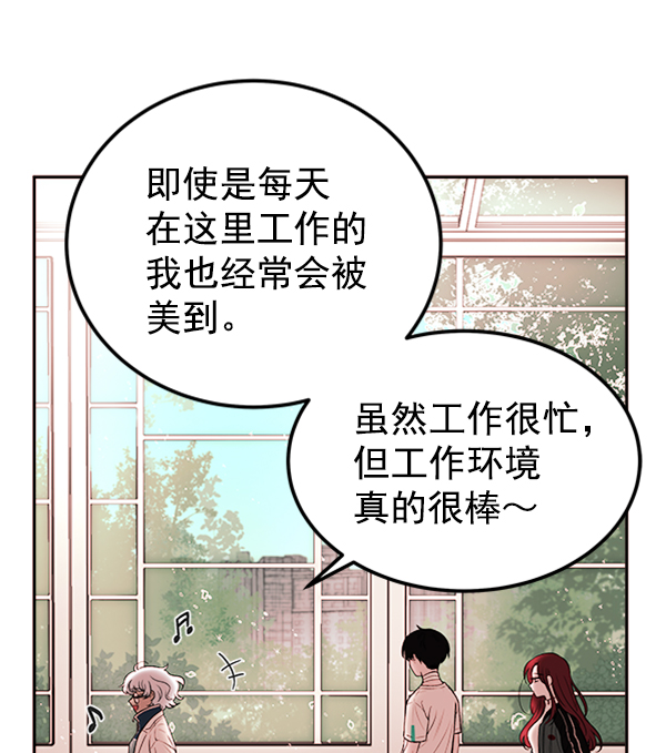 蝴蝶4号漫画免费阅读漫画,[第4话] 真相2图
