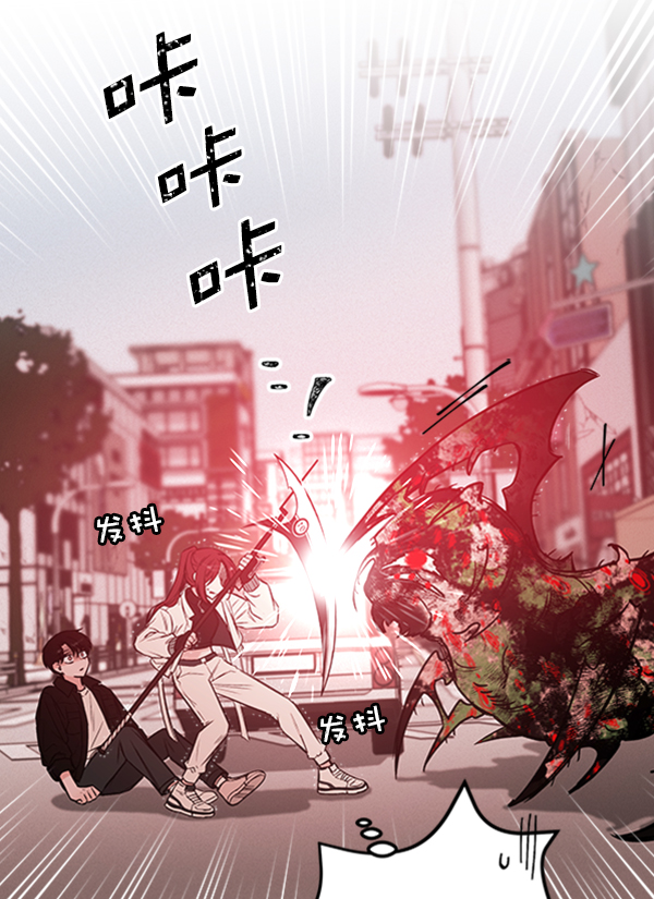 蝴蝶4号漫画免费阅读漫画,[第10话] 需要的人（3）2图