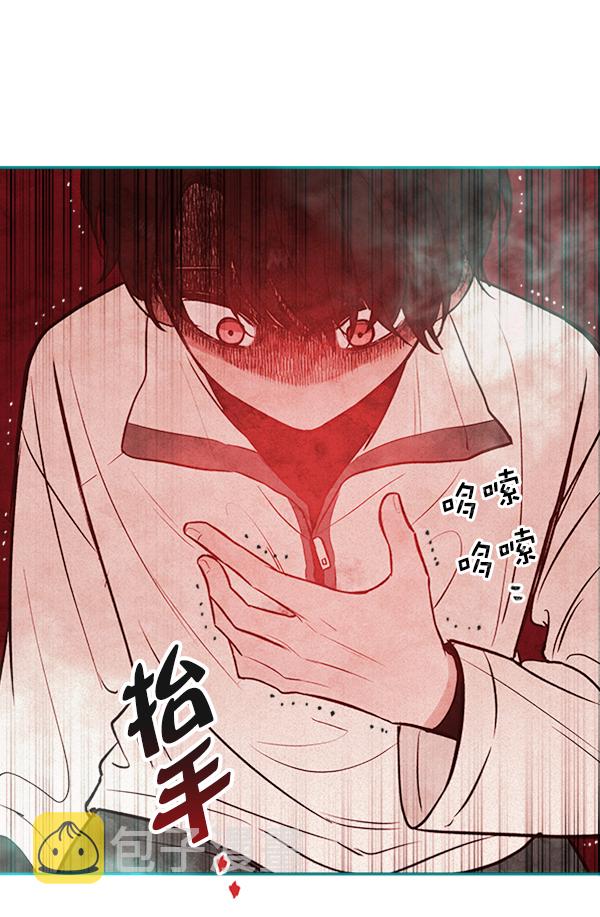 蝴蝶4号漫画免费阅读漫画,[第7话] 蝴蝶2号1图