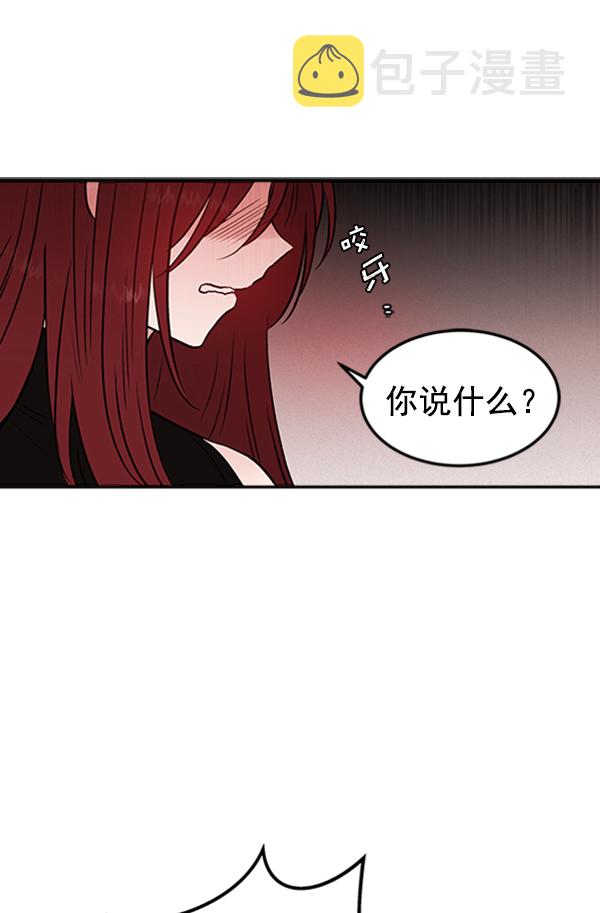 蝴蝶4号漫画免费阅读漫画,[第9话] 需要的人（2）1图