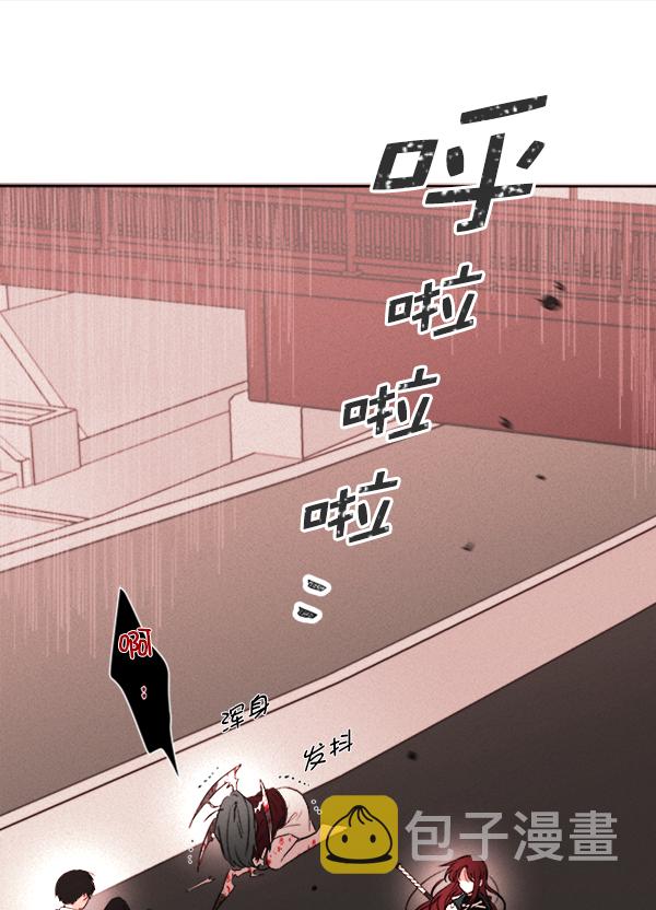 蝴蝶4号漫画免费阅读漫画,[第3话] 蝴蝶4号2图