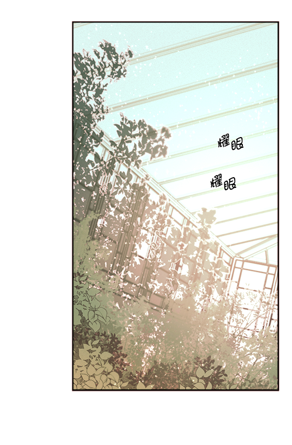 蝴蝶4号漫画免费阅读漫画,[第4话] 真相1图